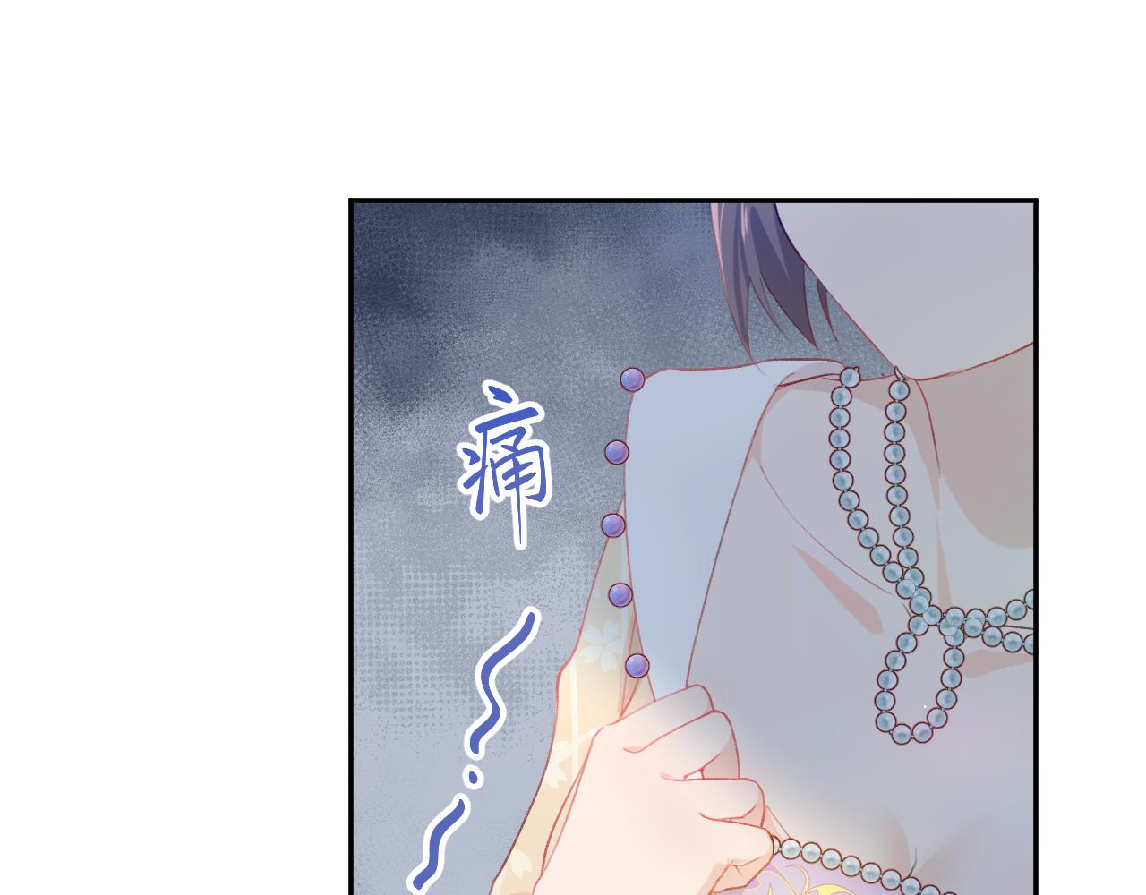 第82话 虞品言的深情独白71