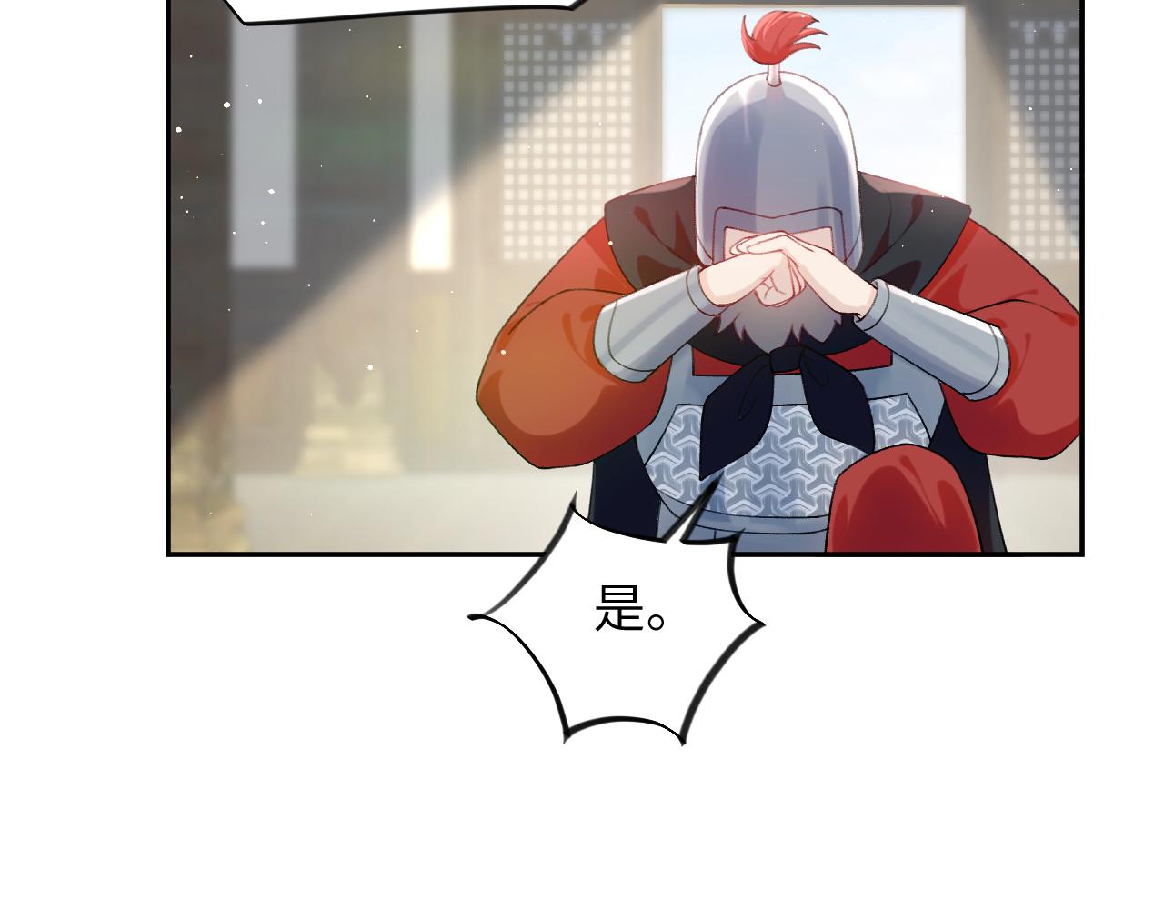 第110话 终于找到你57