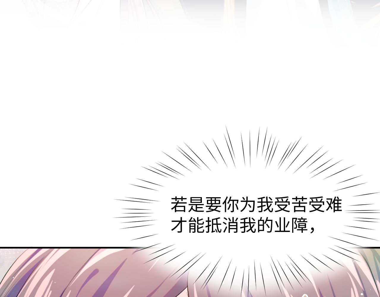 第25话 哥哥回来啦！115