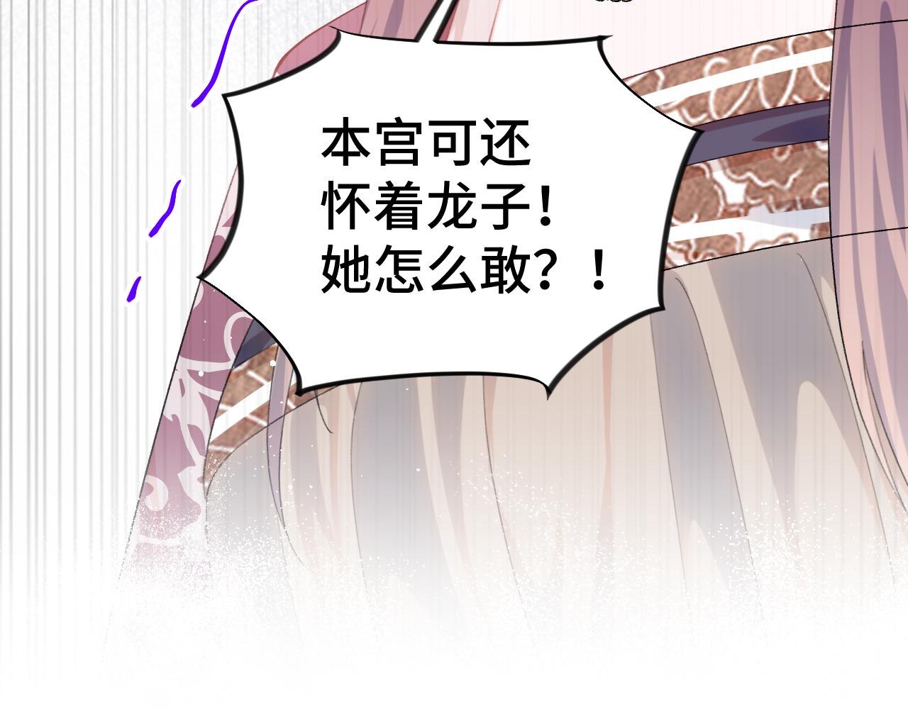 第130话 进宫面皇后93