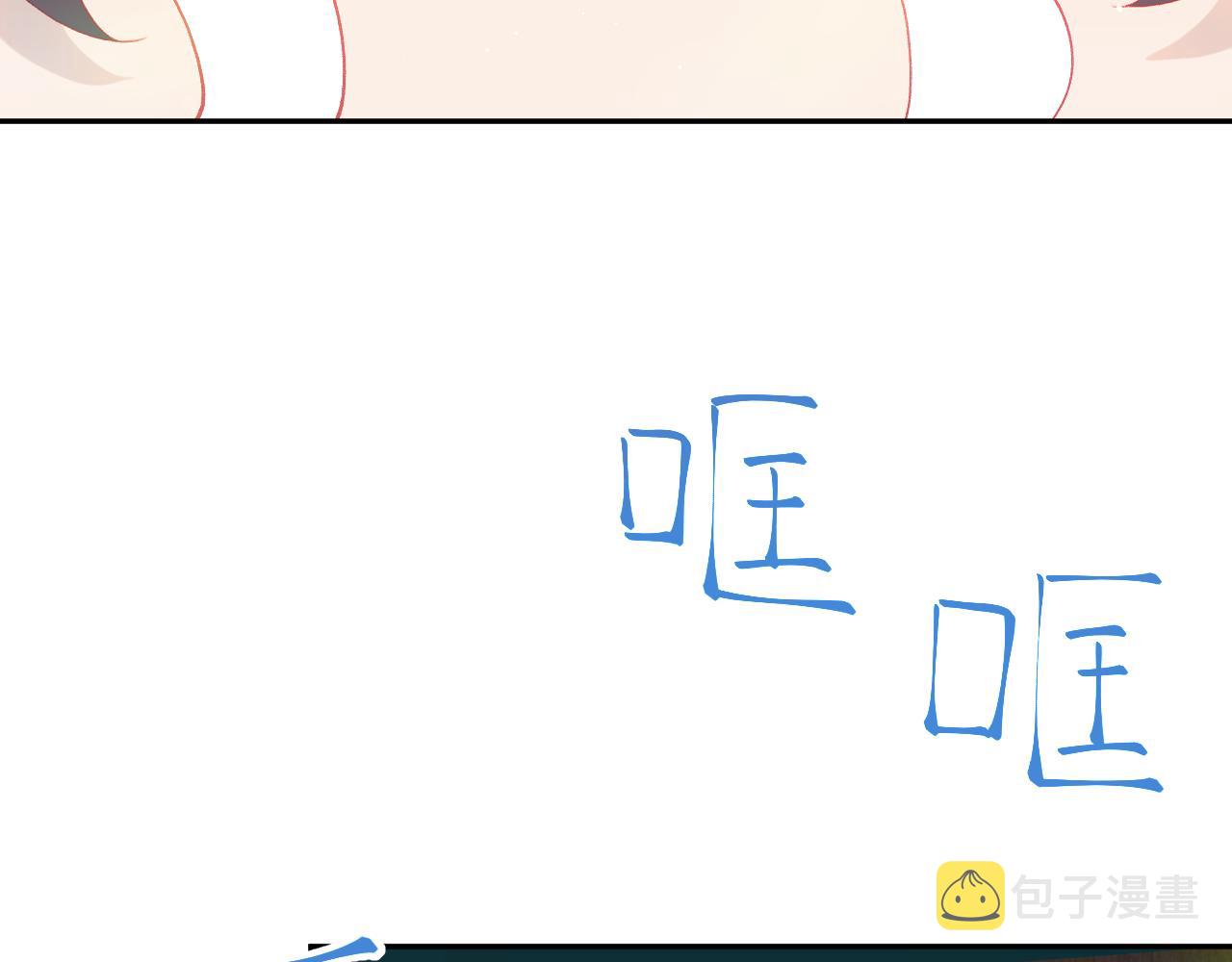 第85话 尴尬的葵水72