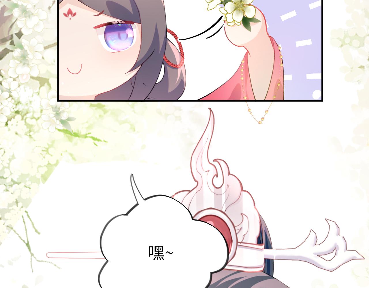 第53话 感受你的吻49