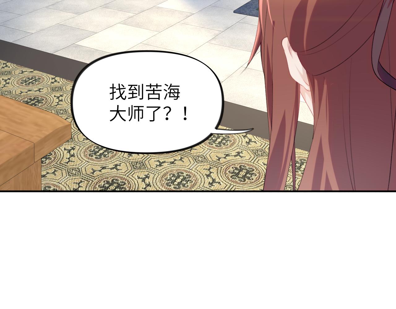 第117话 能和你在一起真好96