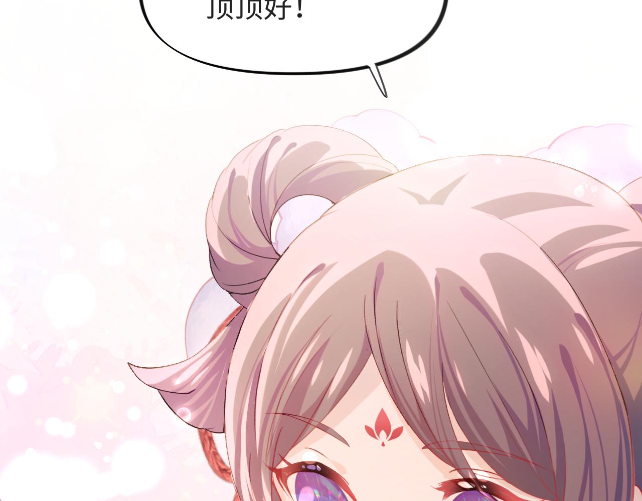 第16话 哥哥的极致宠爱49