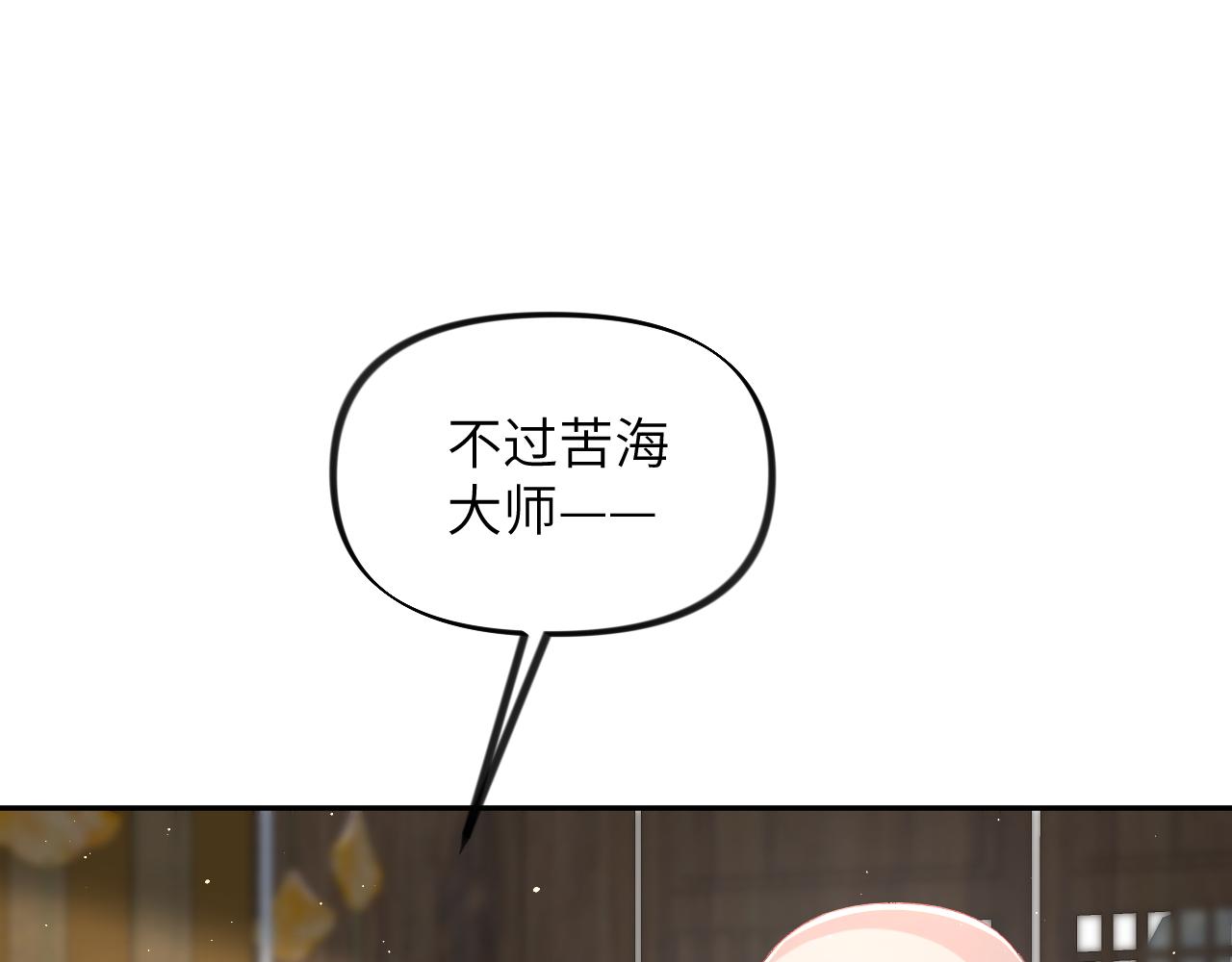第106话 求签94