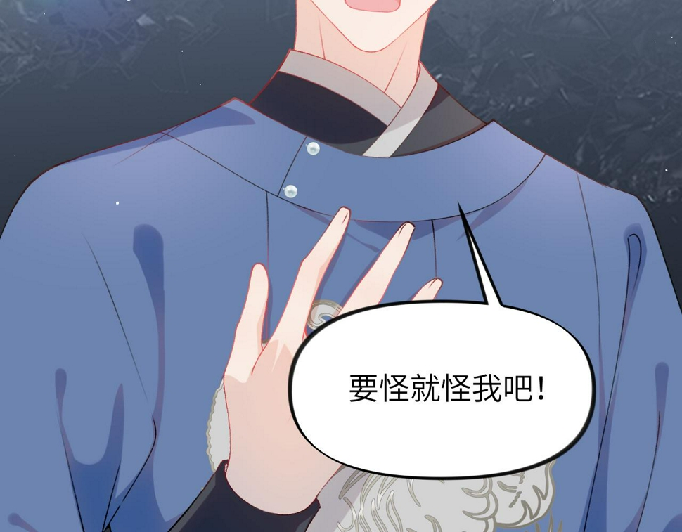 第144话 虞思雨的选择63