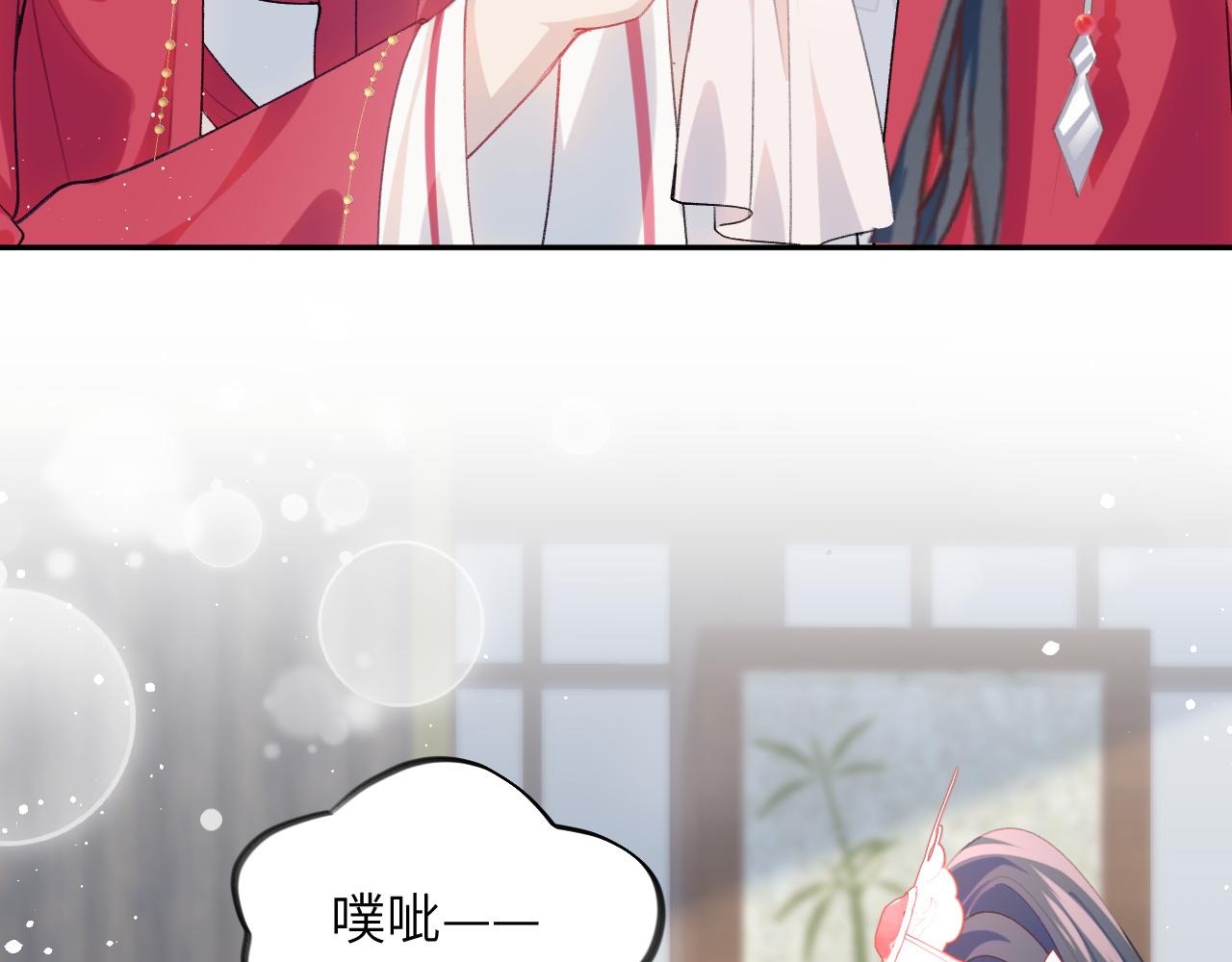 第56话 没有理由的占有欲46