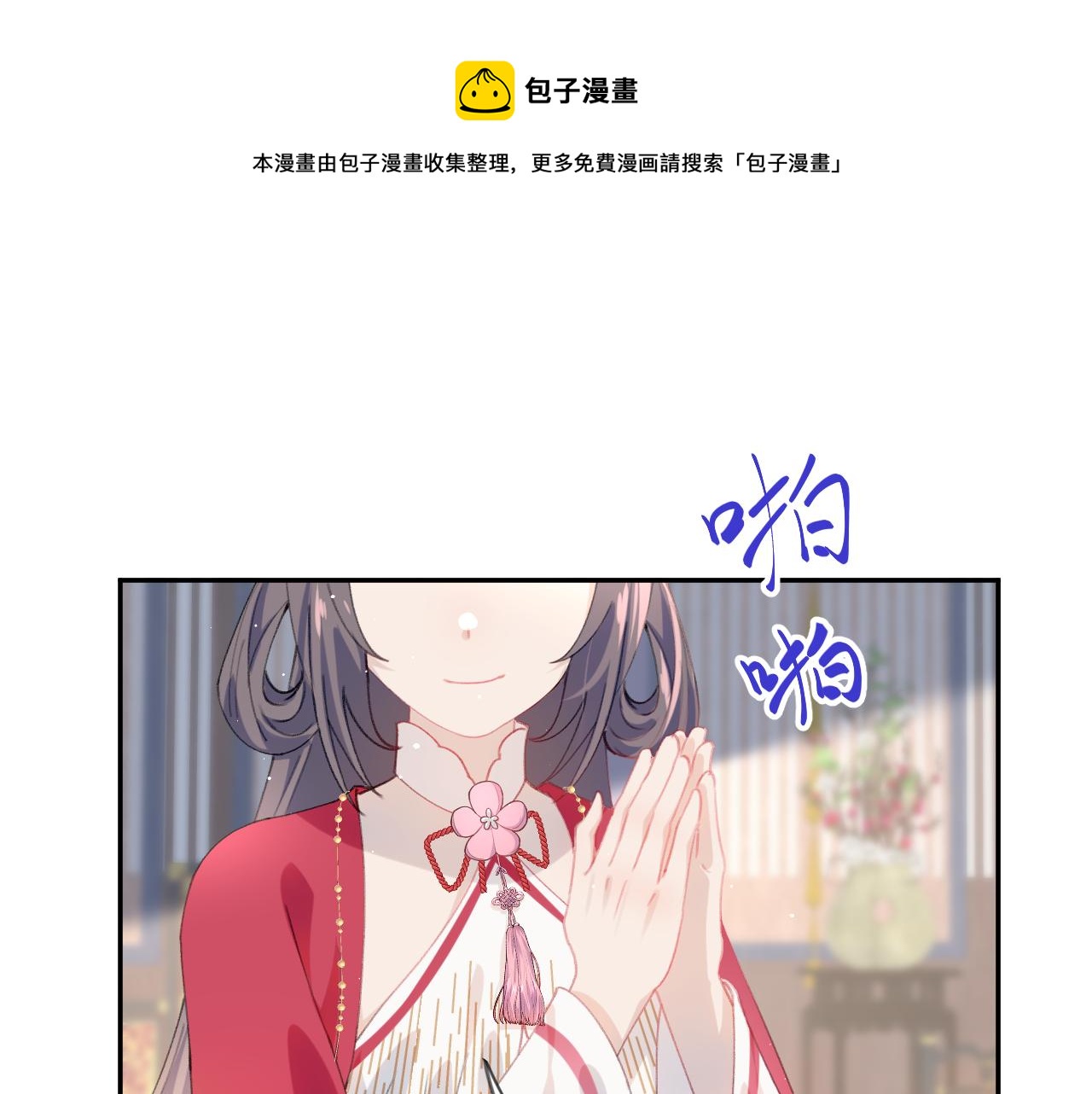 第60话 两大“恶人“76