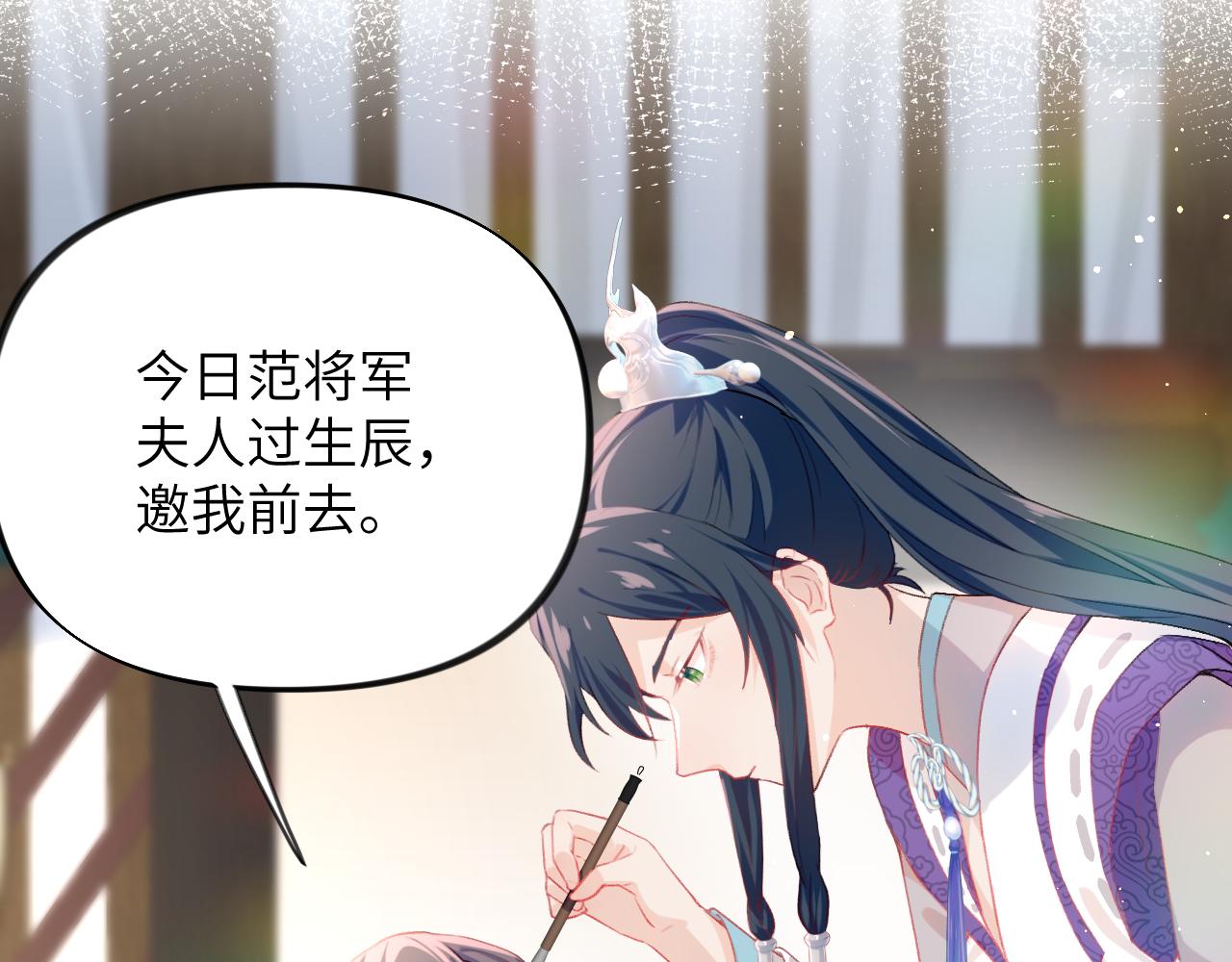 第79话 撩人的引诱26