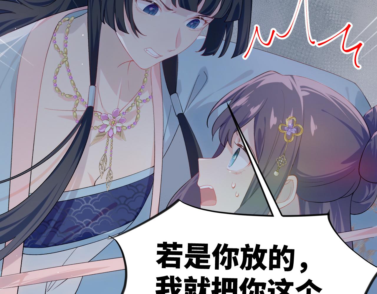第114话 狱内风波36