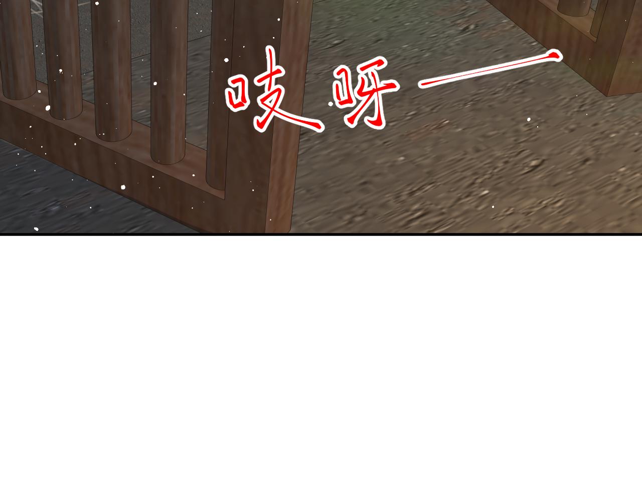第136话 虞妙琪的妄想95
