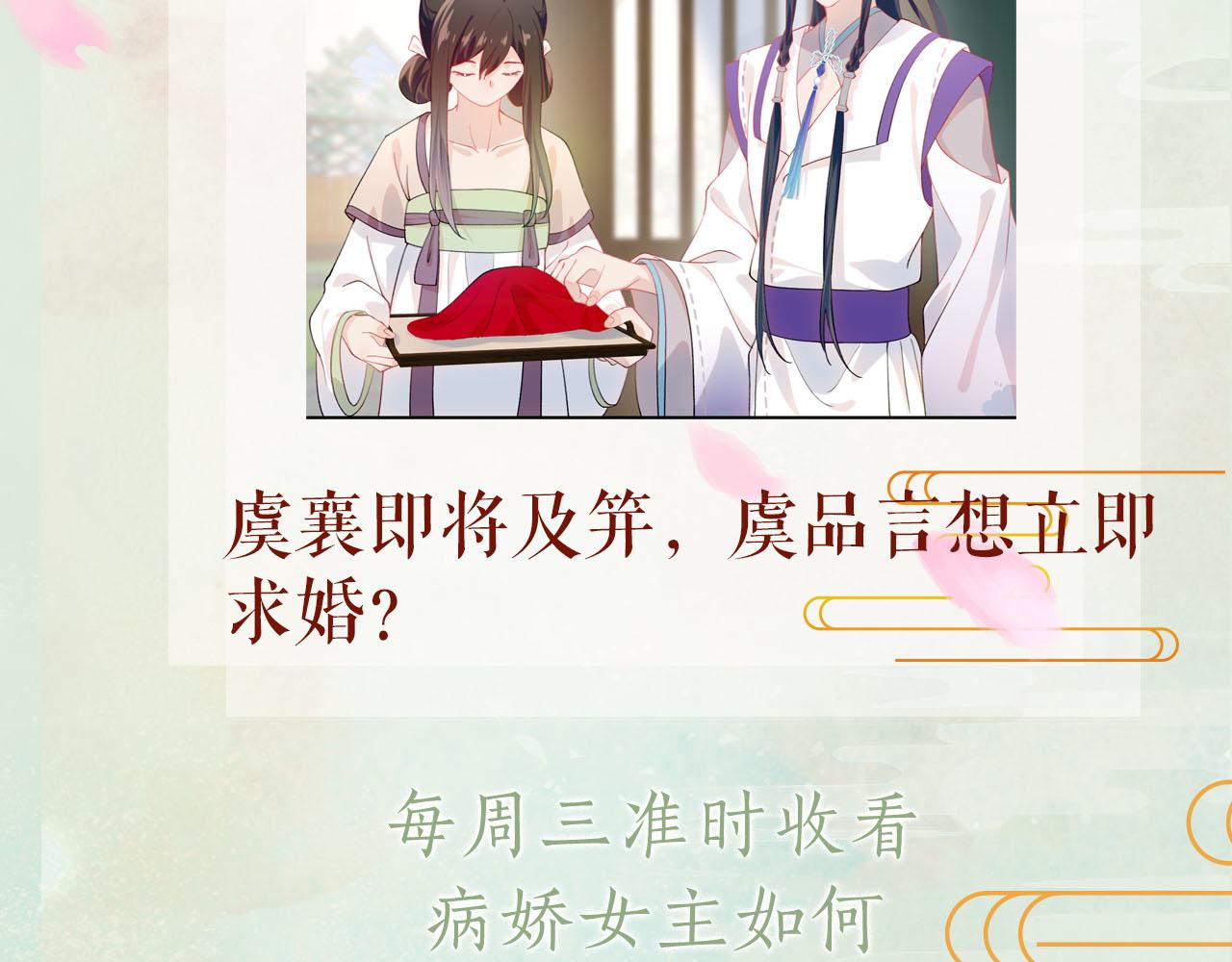 第81话 霸气护短！95