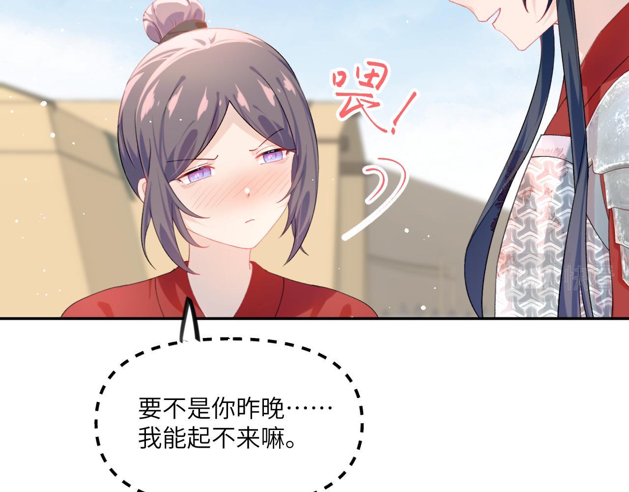 第125话 连理生枝81
