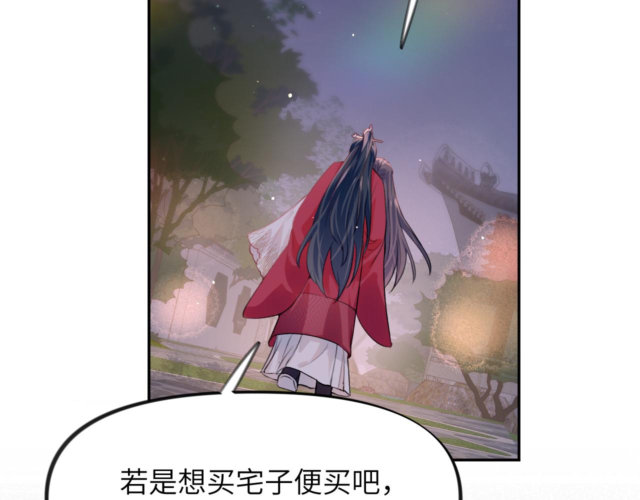 第50话 哥哥是我一个人的18