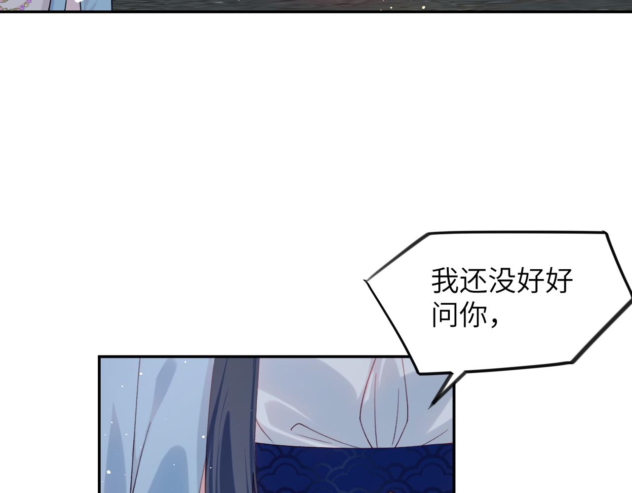 第114话 狱内风波27
