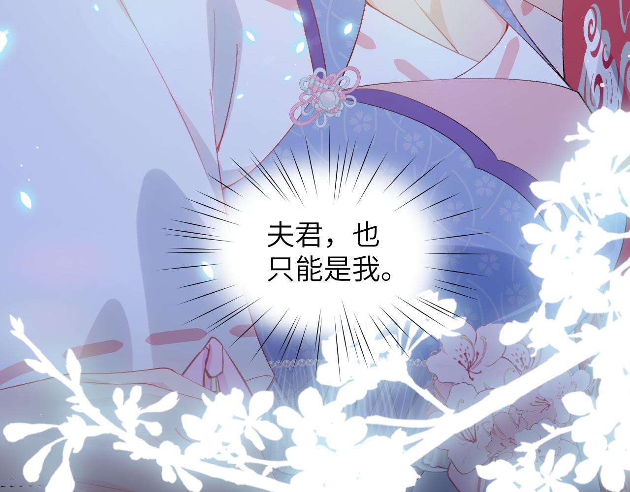 第71话 占有欲70