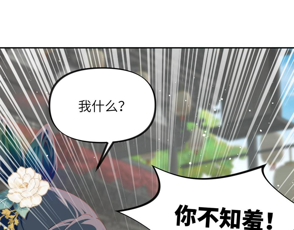 第150话 甜美结局60
