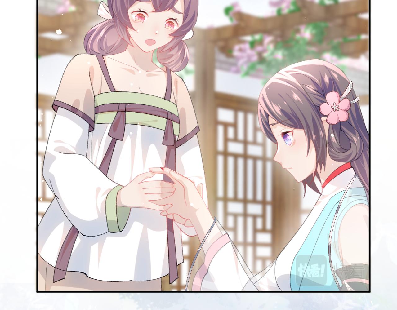 第39话 襄儿要被逐出家门？29