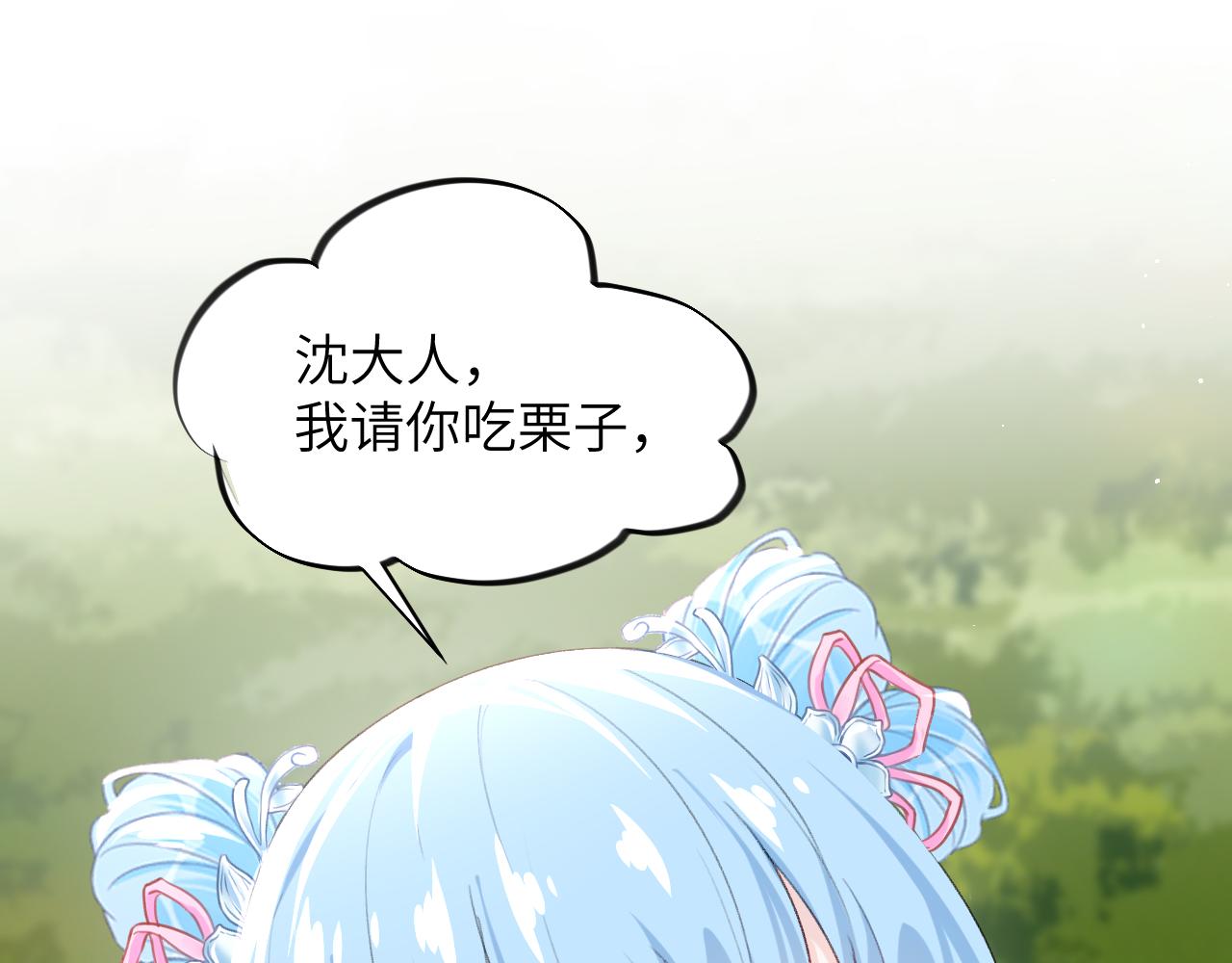 第64话 哥哥们的修罗场65