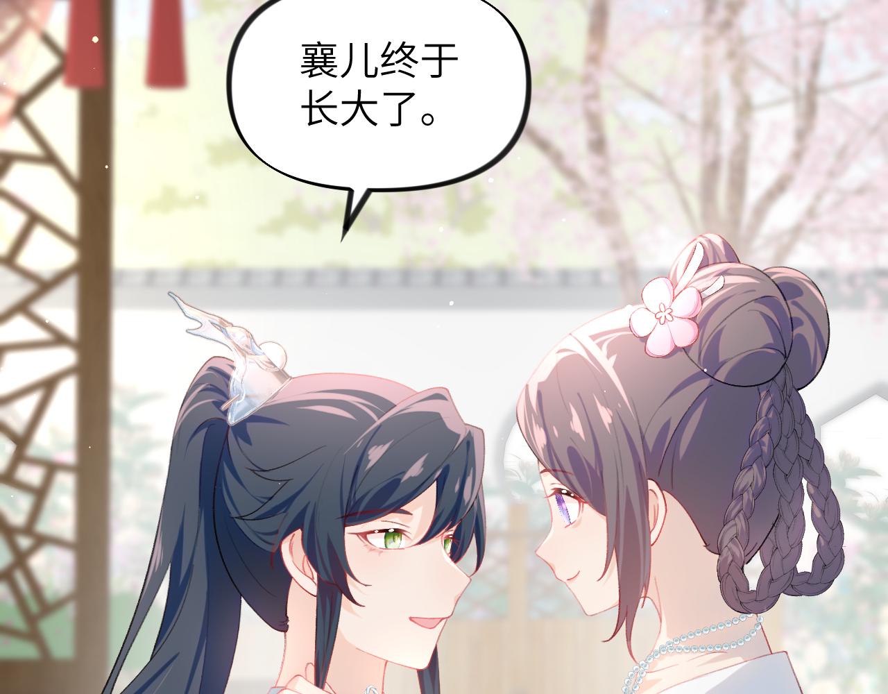 第82话 虞品言的深情独白42