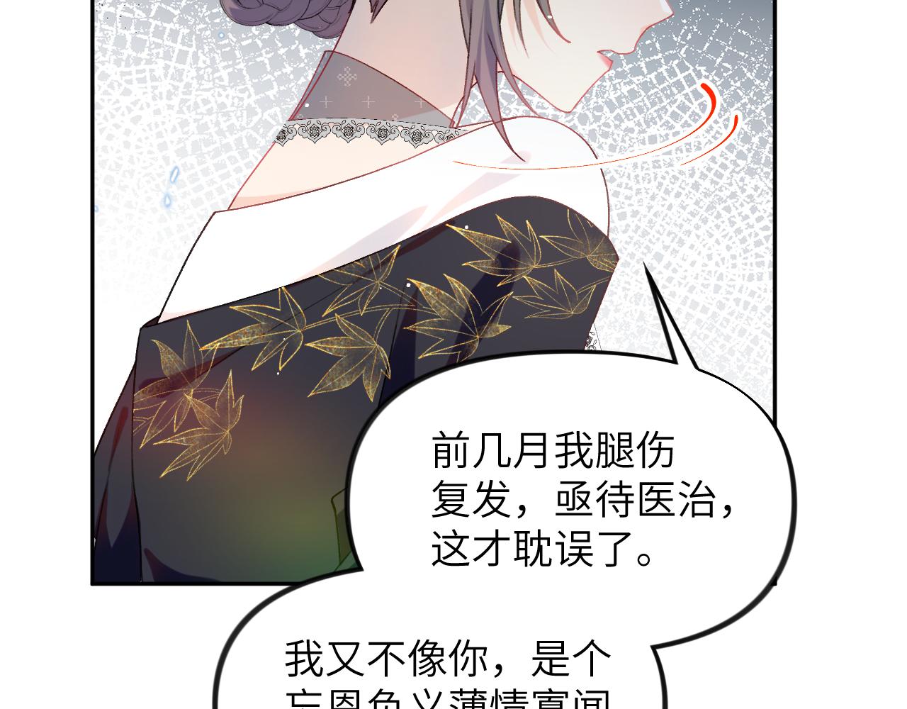 第129话 婚事定下23