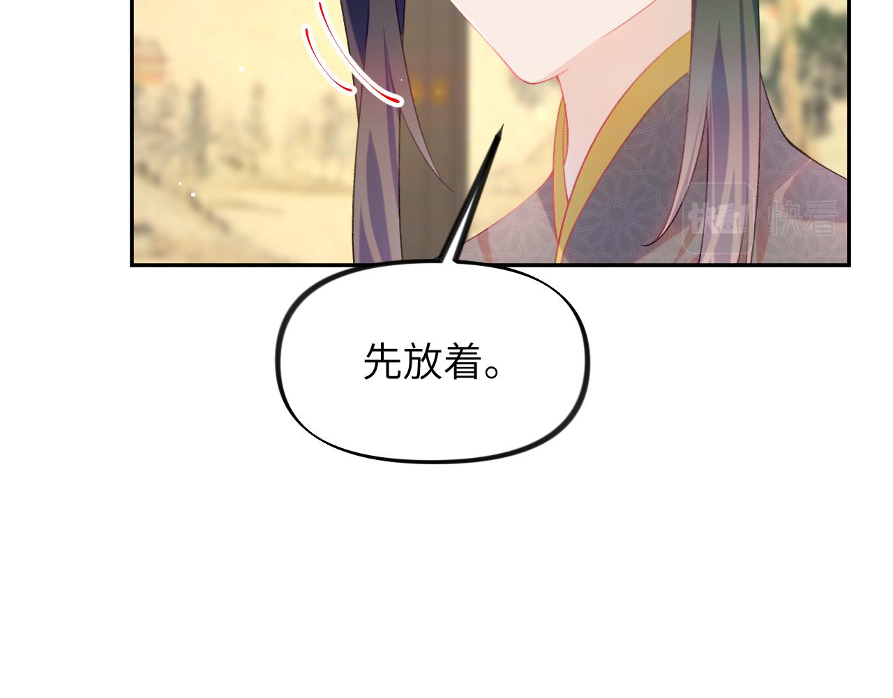 第117话 能和你在一起真好66
