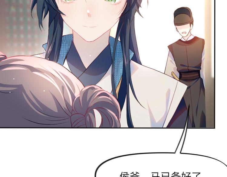 第7话 哥哥不要走！52