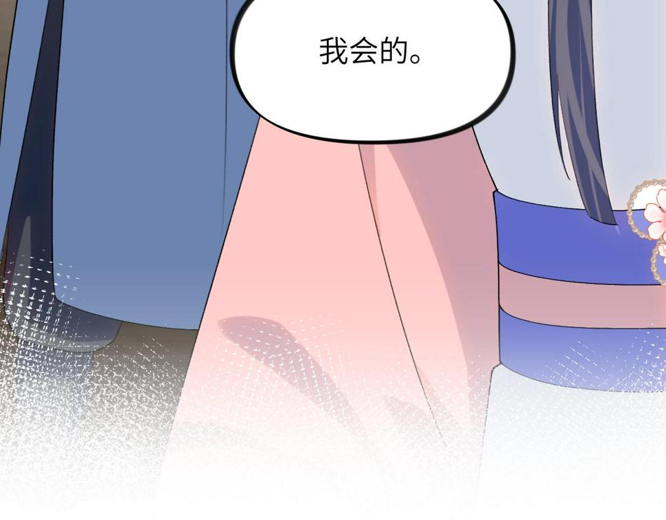 第145话 虞舒安30