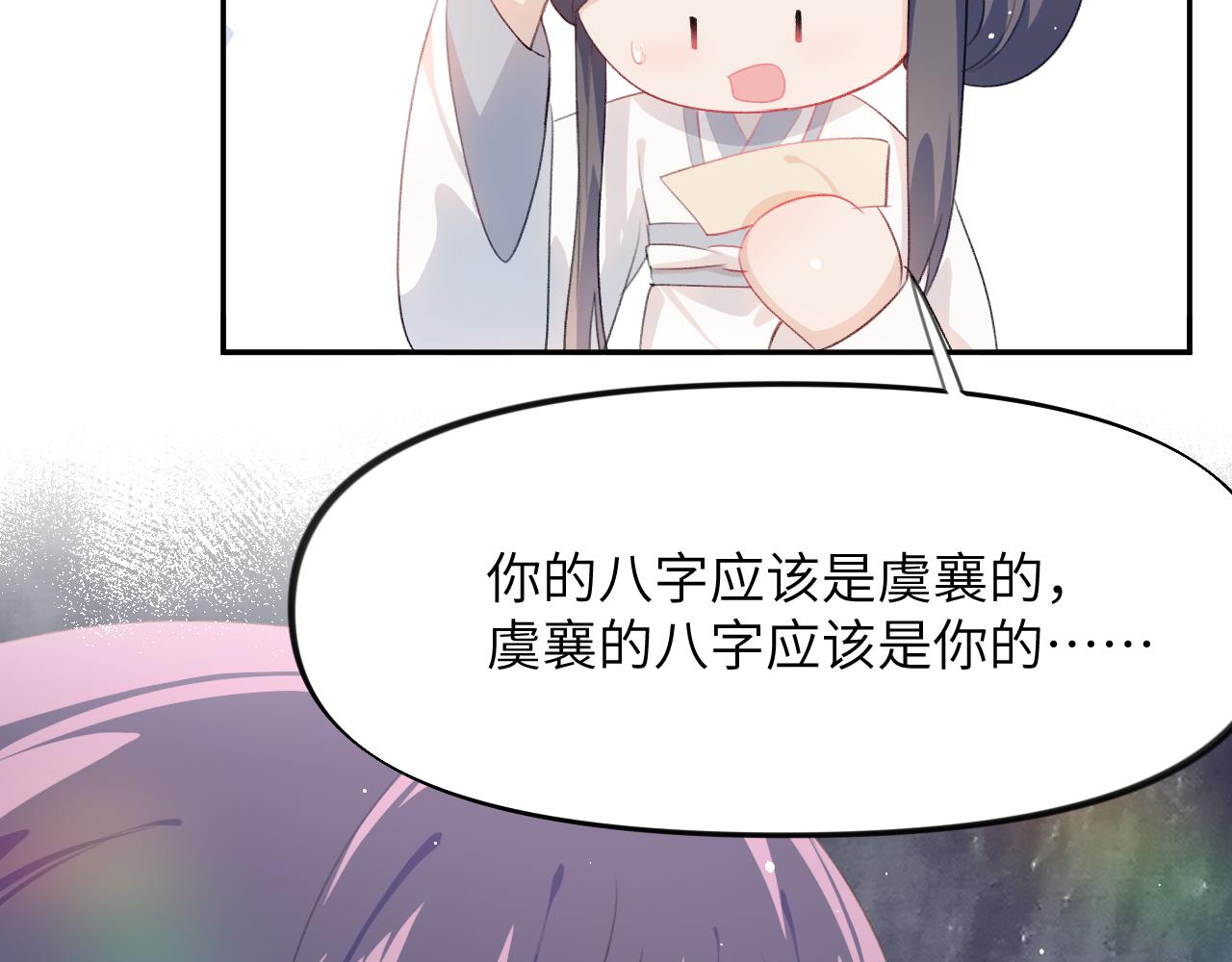 第100话最珍贵的礼物11
