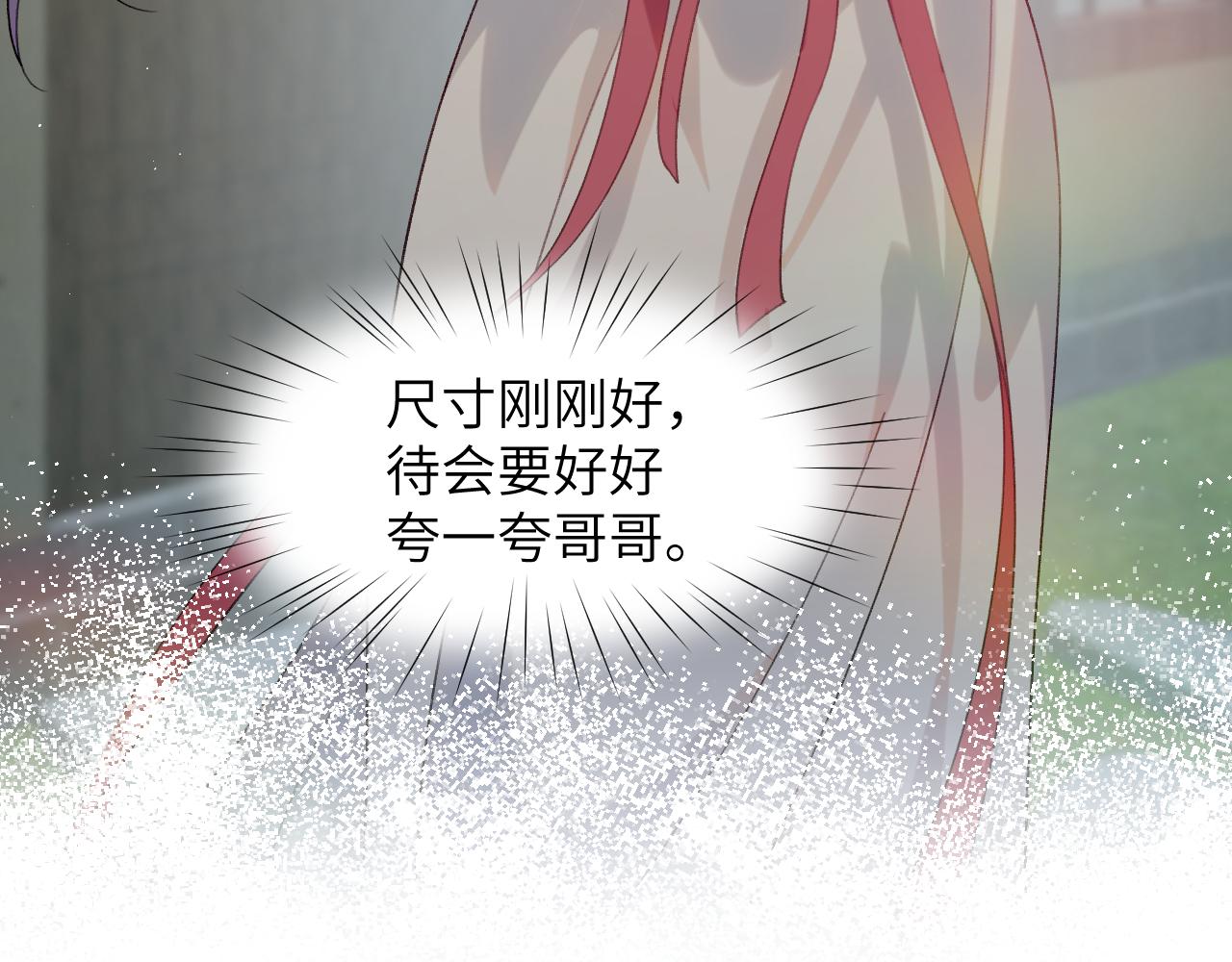 第121话 强势宣誓87