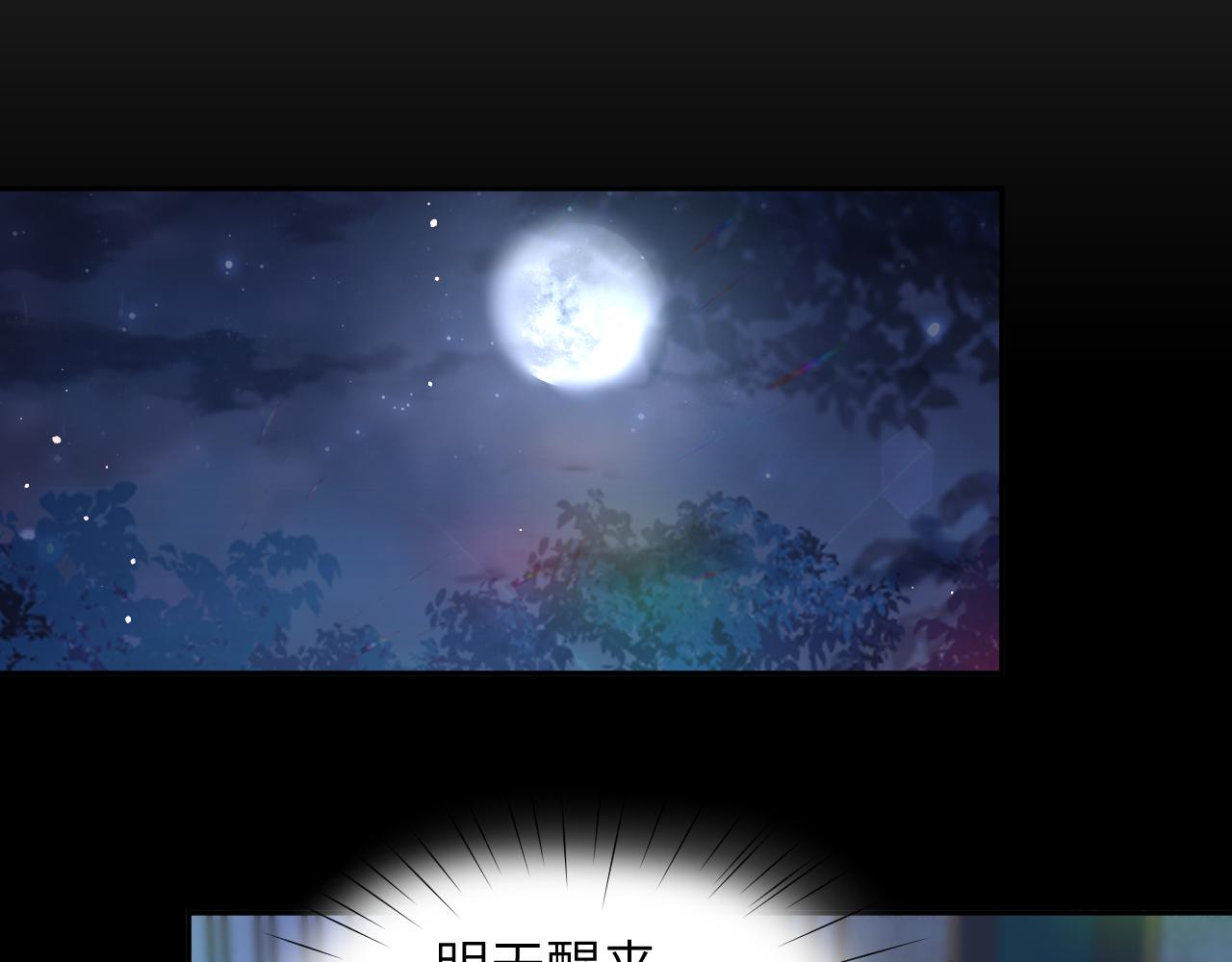 第67话 坦白爱意65