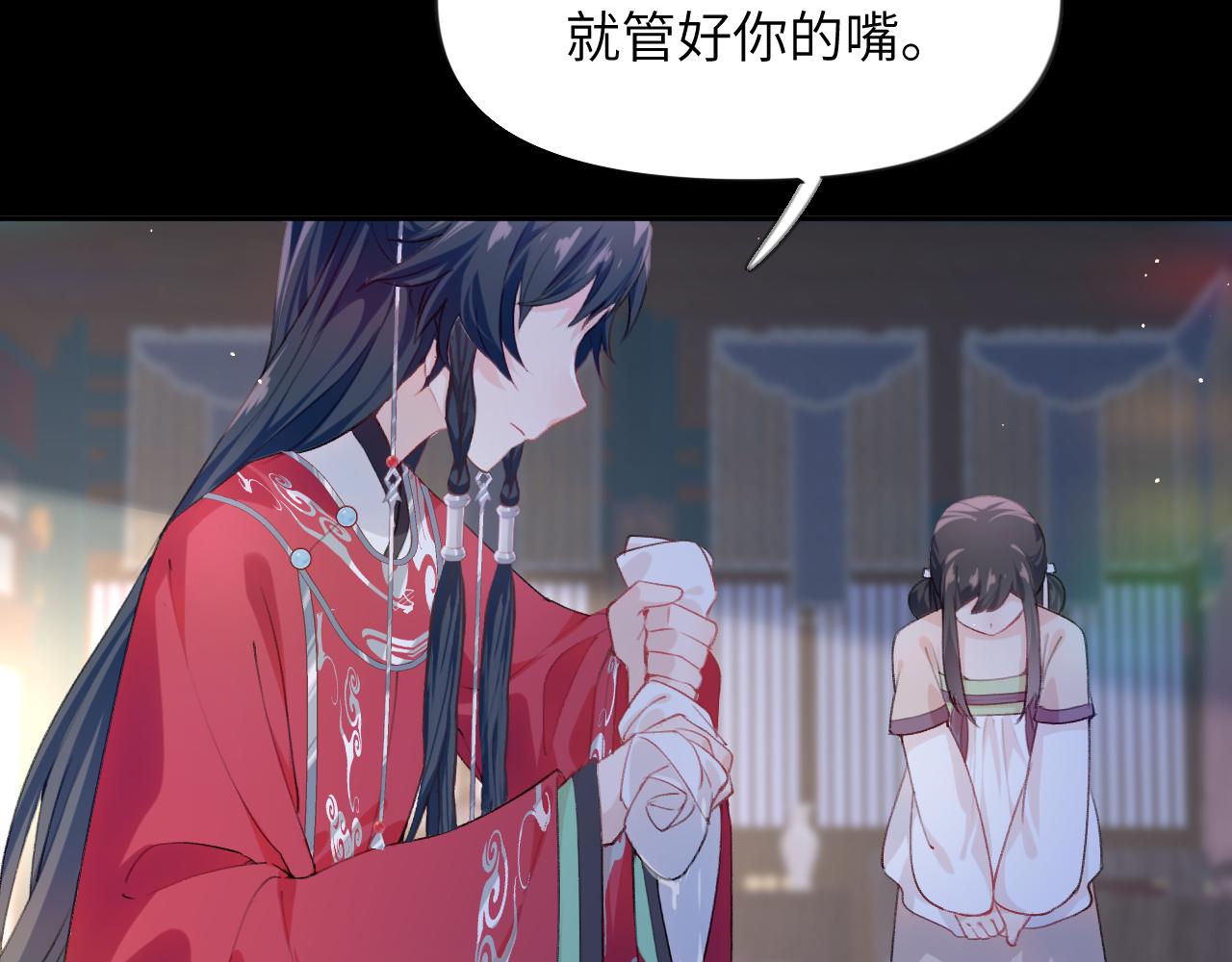 第68话 温情表白14