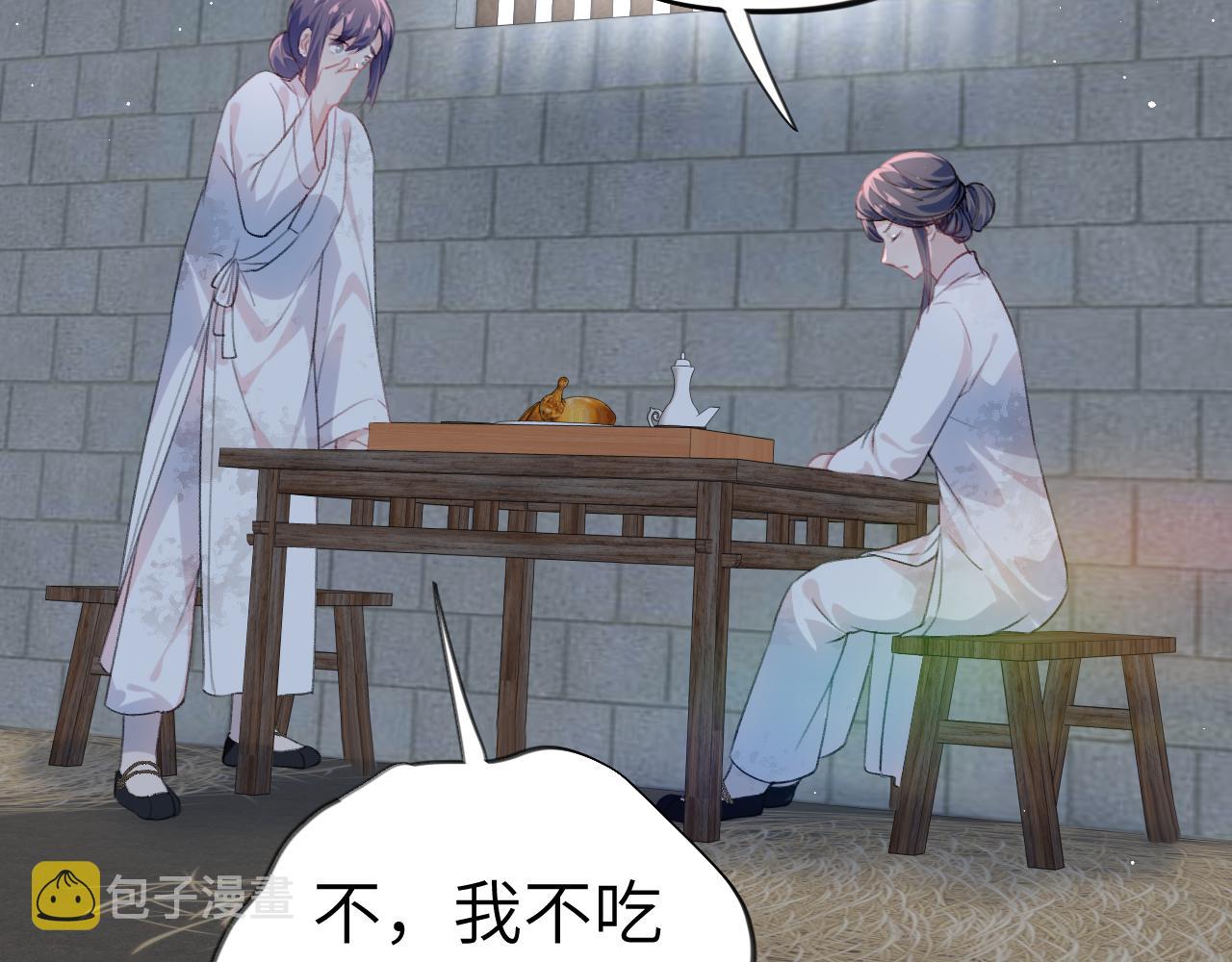 第136话 虞妙琪的妄想80