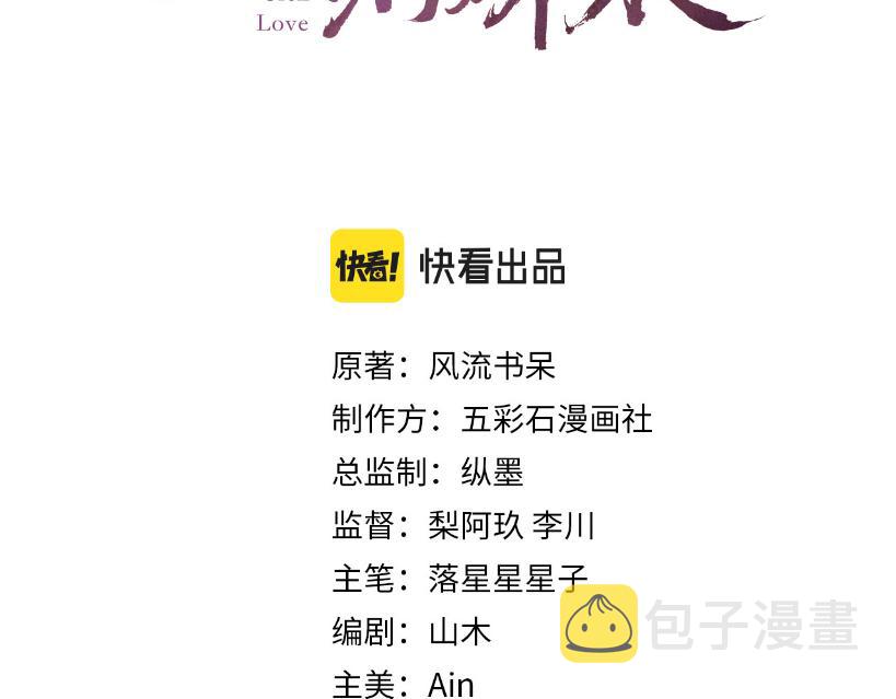 第80话 靖国公府？给我砸！2