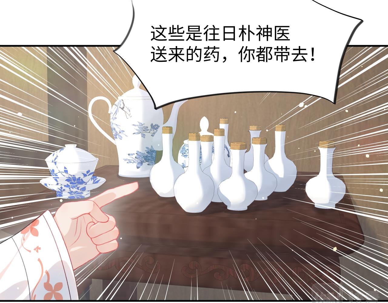 第23话 哥哥一定要凯旋啊19