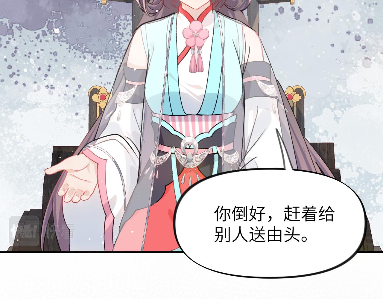 第38话 虞母以死相逼？29