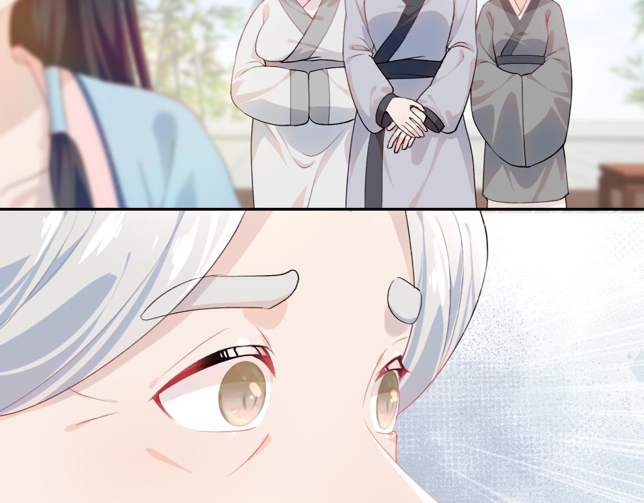 第87话 黑化的虞妙琪15