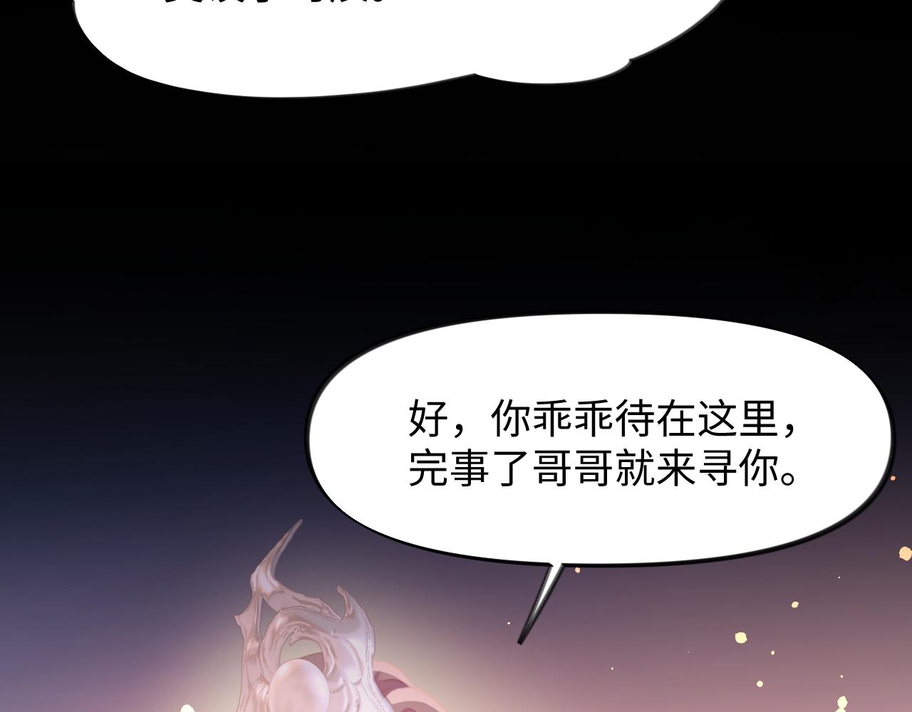 第15话 甜蜜的陪伴13