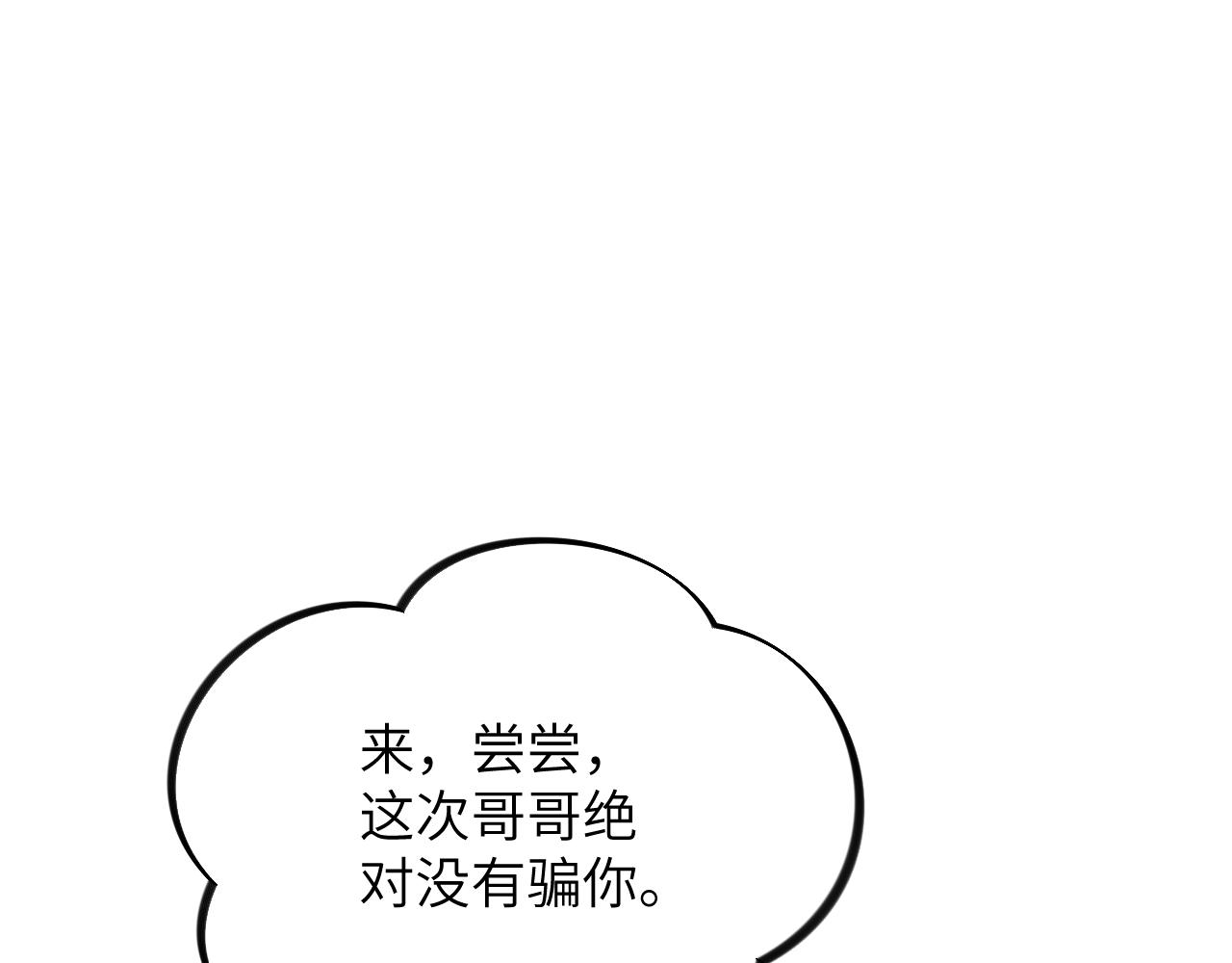 第121话 强势宣誓60