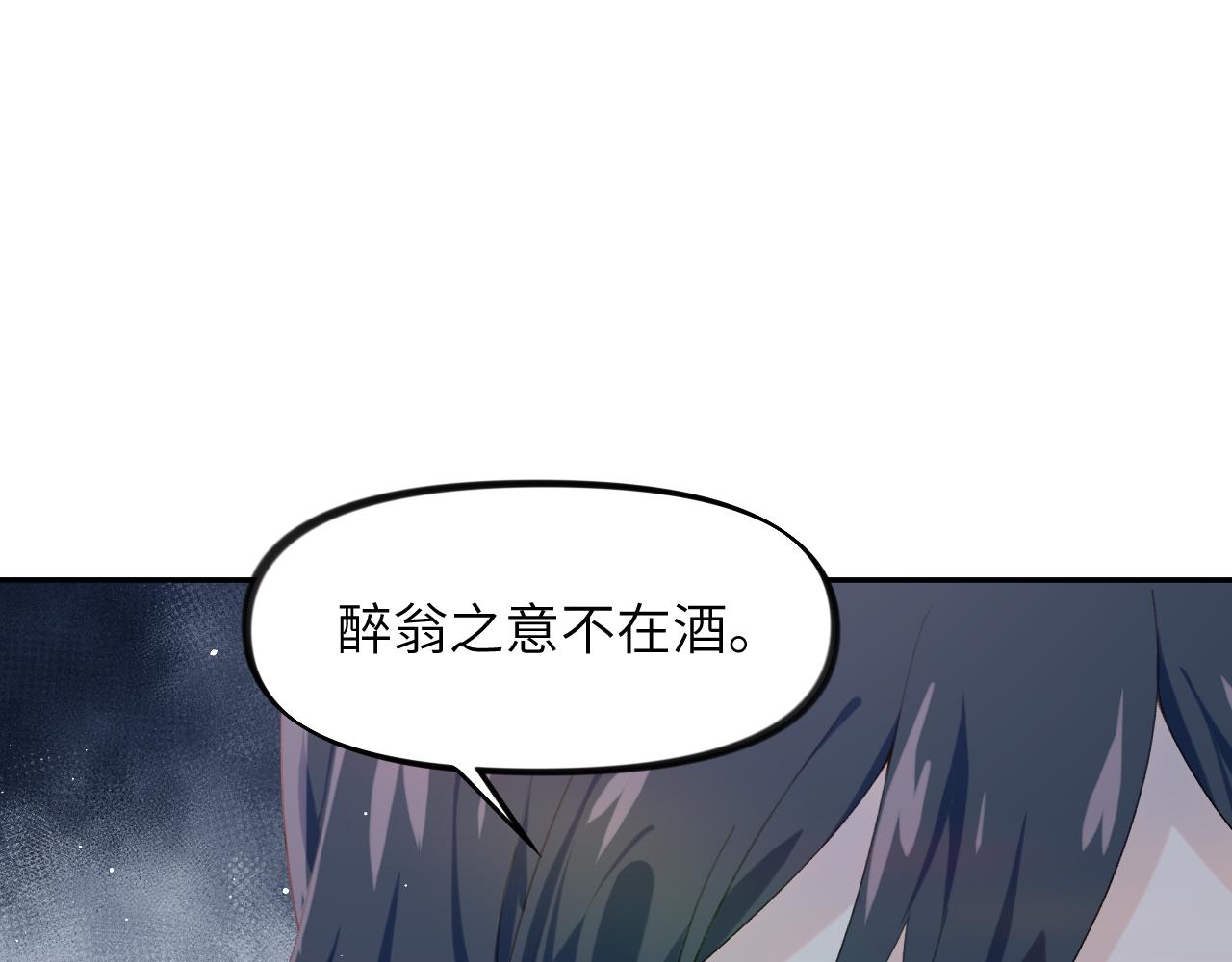 第119话 夫妻相称40