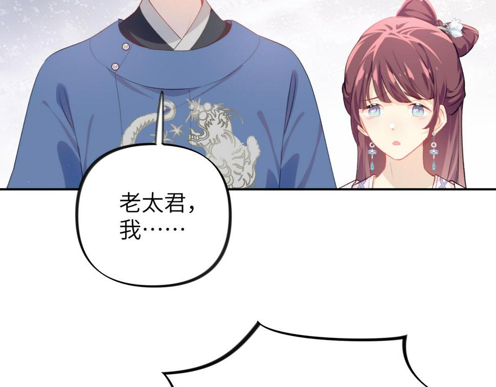 第144话 虞思雨的选择48