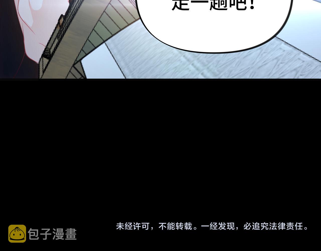 第132话 孙家谋反103