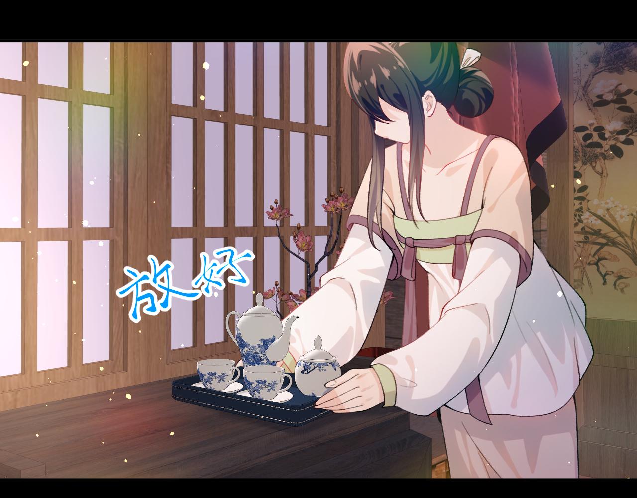 第93话甜蜜温存71