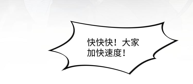 第8话 被迫分离，要平安无事啊52