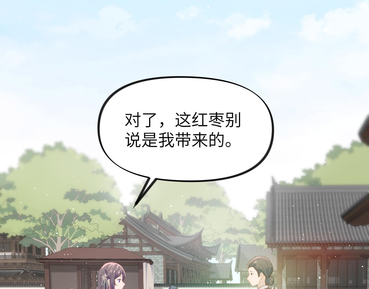 第105话 突如其来的噩梦78