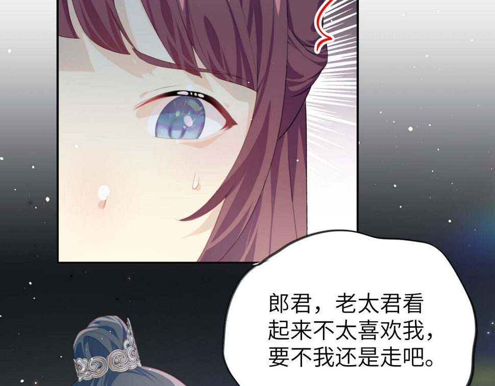 第144话 虞思雨的选择55