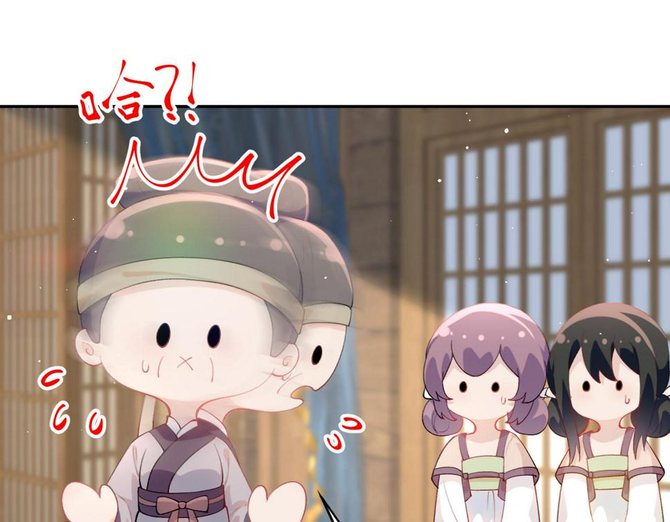 第143话 宝宝降临28