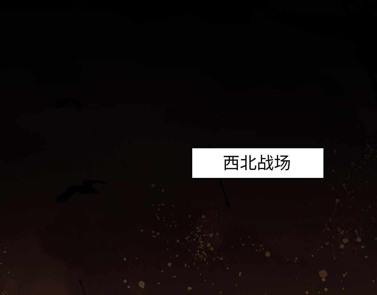 第24话 襄儿是哥哥的贵人4