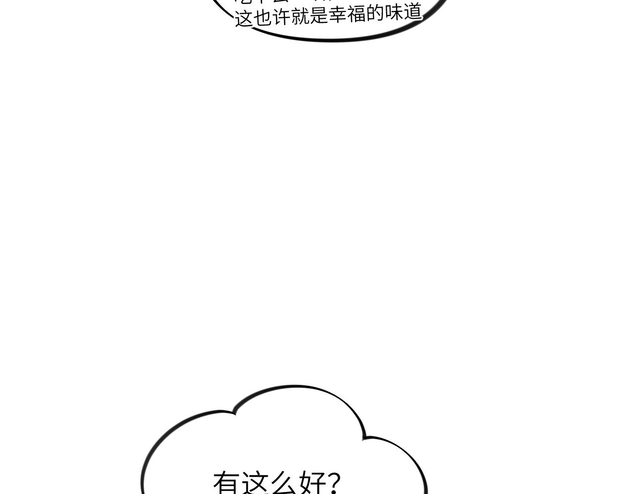 第120话 襄儿爱的料理60