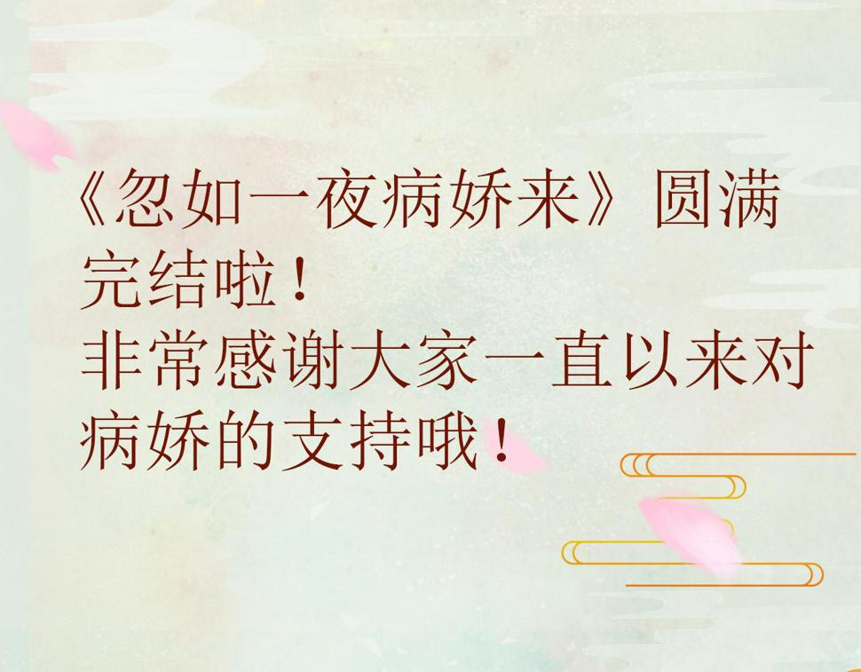 第150话 甜美结局94